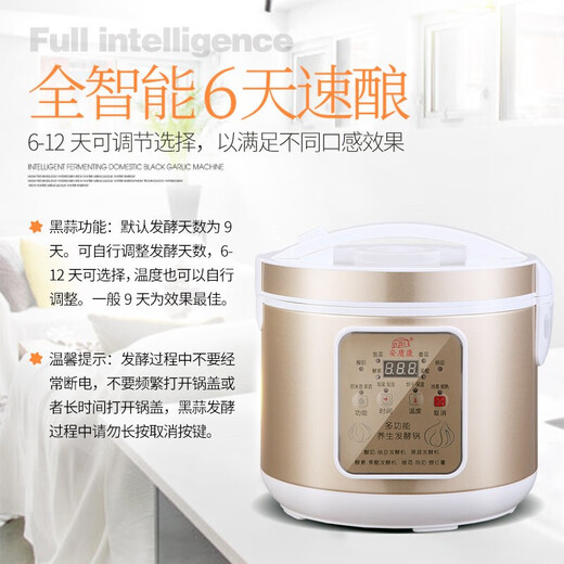 Ein Zhi K Joghurt-Maschine kommerzielle Kapazität Großer Kapazität Vollautomatisch süßer Reiswein fermentierter Kleberei und Klebreis Haushalt Multifunktionales hausgemachtes Obstenzym Fermentationsmaschine Vollautomatischer Joghurtmaschine Edelstahl 6L Multifunktionaler Joghurt-Fermentationsmaschine (mit schwarzem Garklauchregal)
