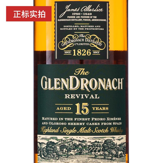 Glendronach single malt whisky bouteille d'origine importée de vin étranger sherry baril non condensage glendronach 15 ans 700 ml 1 bouteille