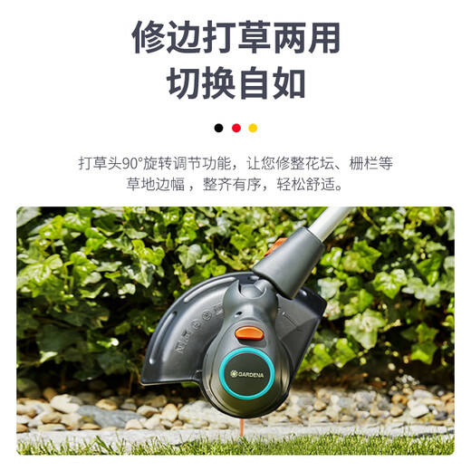 
GARDENA lawn mower imported from Germany household lithium electric wireless mower garden weeding hand-held shrub lawn machine two, one electric and one charge (14701 model) set