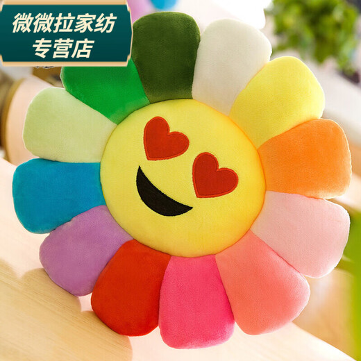 Rongtao Colorful Sunflower Cushion Smiling Face Flower Sunflower Cushion Pillow Plush Toy Rag Doll Birthday Gift Girl Color Colorful Sunflower-Crooked Mouth 50cm