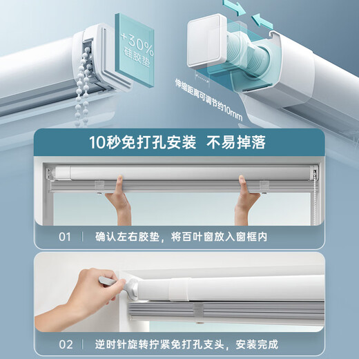 Mernay punch-free blinds for bedroom, bathroom, toilet, waterproof aluminum alloy kitchen lifting shade 6010, nail-free, standard bright white, 1 square meter