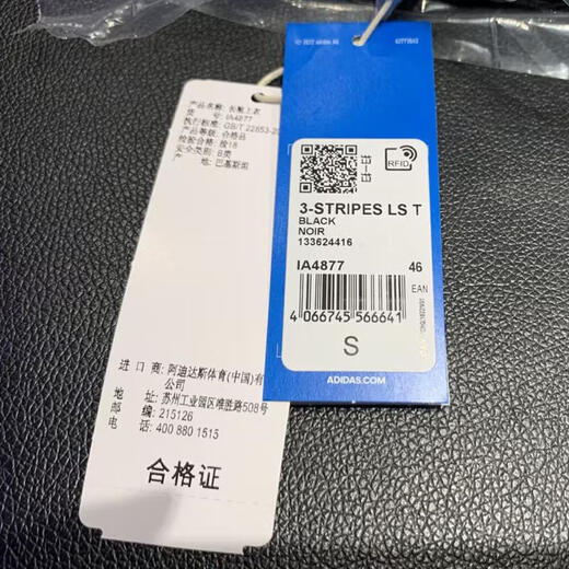 Adidas adidas [大大大] Clover Männer 3-Stripes LS TT-Shirt Ia4877 L