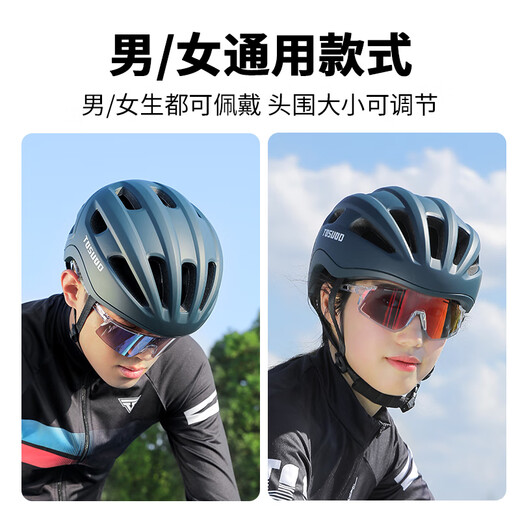 TOSUOD bicycle riding helmet men's and women's mountain road bike safety helmet elegant blue L size