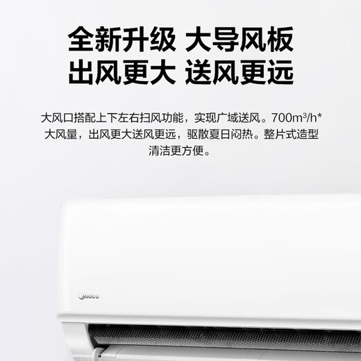 Midea 1.5 HP, new level of energy efficiency, variable frequency heating and cooling, wall-mounted air conditioner, large air outlet, smart cleaning KFR-35GW/G2-1