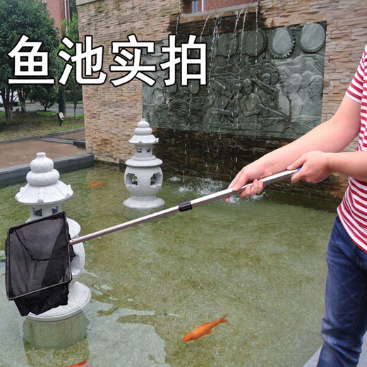Fisherman's retractable fishing net, koi fish pond, landscape pond, leaf fishing net, fishing net, pool net, net (20*18)cm, total length 1 meter retractable