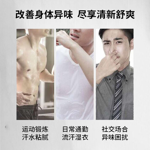 Adidas men's European original imported antiperspirant and refreshing deodorant body spray freezing point 150ml