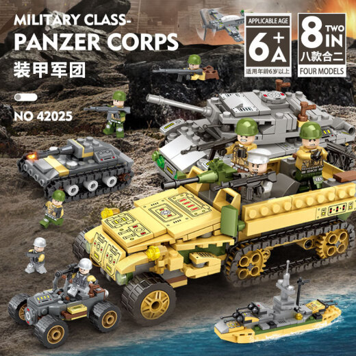 
Jiqile Special Police Department Vehicle Military Base Building Blocks Aircraft Warship Assembly Model Deformed Mecha Robot Children's Toys Tank Armored Legion-26 Transformation [1047 Particles]