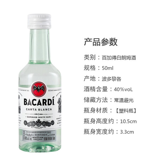 Yege, ausländischer Wein, Whisky, Wodka, kleine Version von Cocktail, Mini -Flasche Wein Begleitgeschäft Bartenderei, Chivas + Bailey Sweet Wine + Mumbai + Bacardi