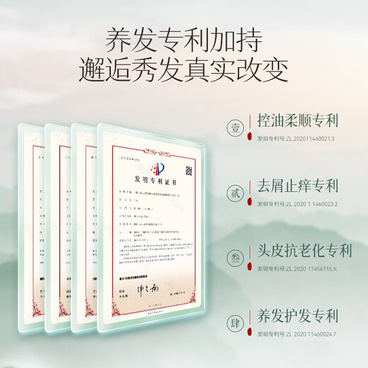 Changfa Xiaozhai Taomi Shampooing Shampooing Salon Care Shampooing Shampooing 400G Anti-fil à l'huile Flash et rafraîchissant spécial pour femmes
