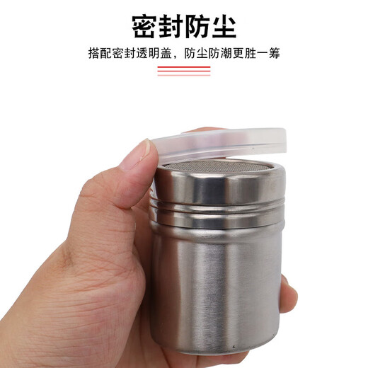 Junran 304 stainless steel powder sprinkler jar, matcha cocoa powder sieve, coffee sieve barrel, baking flour bottle, sugar powder sieve, household 5*7cm sprinkler barrel