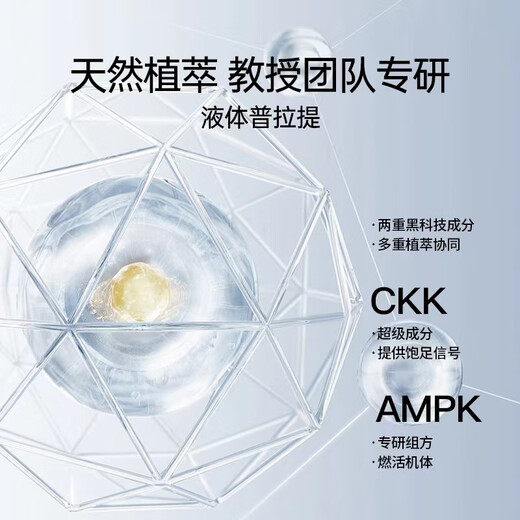 Imbeson Australian Plant Extract Essence Drink Liquid Pilates Imported Fat Reduction Product 1 Box 15 Count/Box