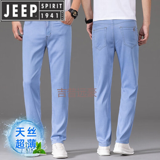 JEEP SPIRIT高端浅蓝色冰丝牛仔裤男夏季薄款天丝直筒男裤新款夏天裤子男休闲 9767浅蓝色+6899浅蓝色  28