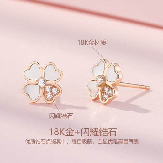 Grace Girl 18K gold four-leaf clover earrings female fashion niche rose gold earrings confession anniversary birthday gift for girlfriend