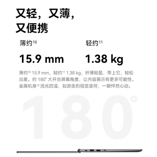 Huawei (HUAWEI) notebook MateBook B3-430 computer 14-inch thin and light business office all-round notebook computer deep space gray/TPM encryption/metal body/3 years of door-to-door official standard i7-1260P 16G 512G