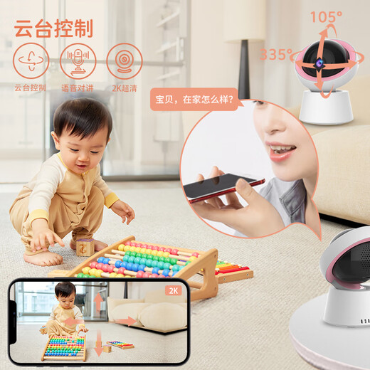 Turing Baby Care Baby Care Vital Signs Respiration Heart Rate Sleep Monitoring Growth Album AI Smart Baby Care WIFI丨Sakura Pink