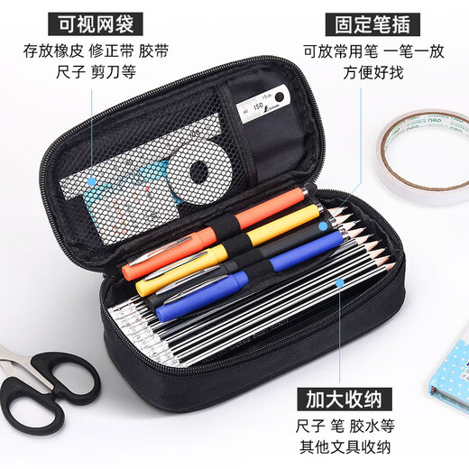 ROSE Park Caiying Pencil Bag Trendy Ins Style Stationery Boys and High School Students Stationery Bags Pencil Bags Boys and Girls High-Precision Pencil Boxes BLACKPINK Canvas Pencil Bags ZQ11762