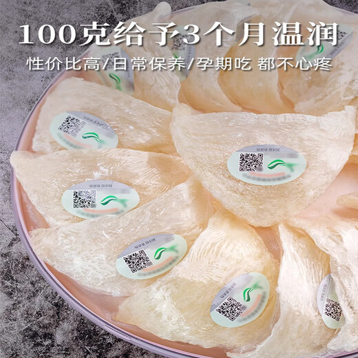 
Dried bird's nest crushed, traceability dry bird's nest crushed, Indonesia/Malay imported pregnant women's tonic products with special grade free hair picking gift box 50g special grade bird's nest machine + stone bee sugar)