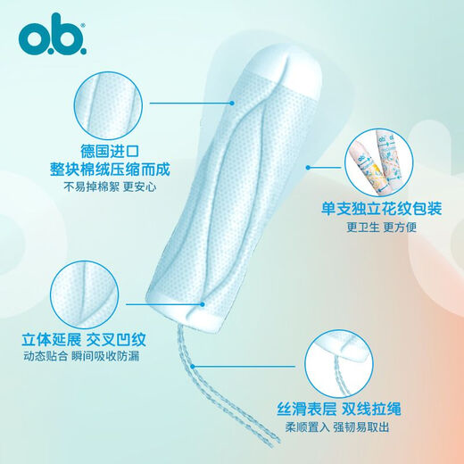 
OB tampons for students novices menstrual cotton swabs built-in sanitary napkins aunt towels for night use finger-entry catheter type, small amount x1 + ordinary x1 + large amount x1 Three boxes ()