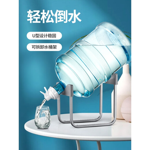 新款桶装水出水器支架大矿泉水取水器纯净水桶架子倒立饮水机抽水 白色标准款支架+1个水嘴+撬棒