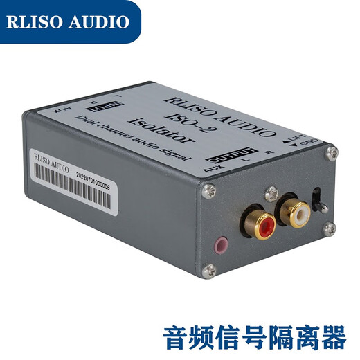 RLISO AUDIO RLA-2 ISO-200S multifunctional audio isolator audio noise isolator current acoustic filter ISO-2