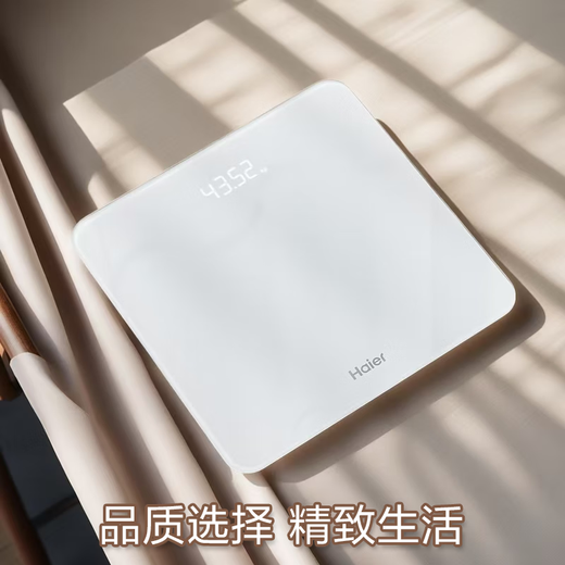 
Haier Electronic scale Weight scale High-precision household precision smart scale BMI index body data fitness weight loss sports health weighing Type-c charging model