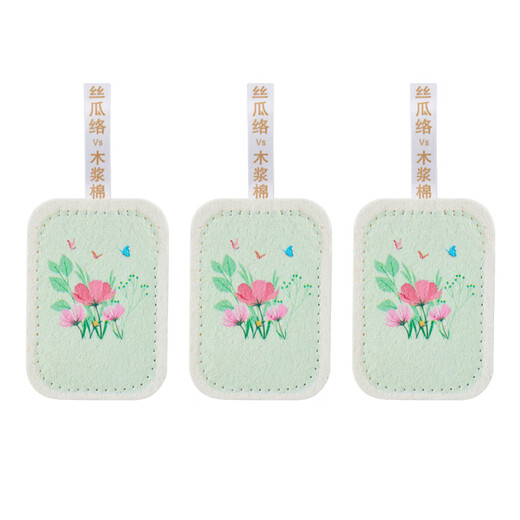 Sulida loofah dishwashing cloth compressed wood pulp cotton kitchen scouring pad sponge scrub pot dishwashing artifact 3 pieces