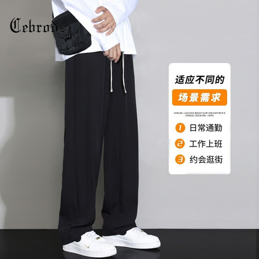 Cebrodz France casual pants men's autumn and winter drape pants loose straight pants men's sweatpants plus velvet trousers black (autumn style) L