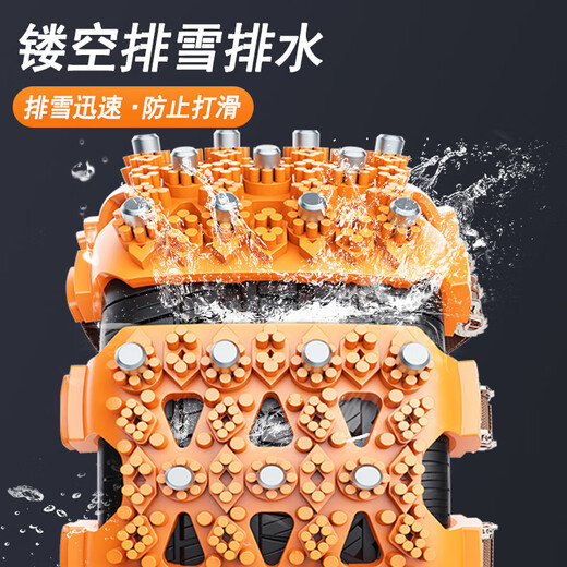 Yu Zhuoxiang es adecuado para Dongfeng Peugeot 301 308 408 508 3008 4008 5008 Automobile Tire anti-Cadena antideslizante de 10 piezas [Amarillo] Herramienta de instalación + bolsa de almacenamiento