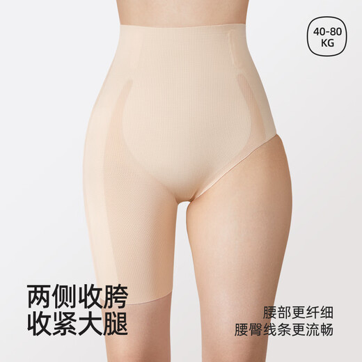 幸棉中高腰收腹裤强力收小肚子透气塑身内裤提臀裤女翘臀无痕安全裤 肤色（高腰款） L （115-130斤）