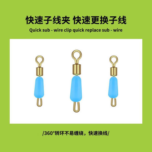 Japan imported invisible spot line group fishing line set, complete set of finished Taiwan fishing main line fishing line group combination 4.5m (eight-shaped ring style) spot invisible line number 2.0# (6 rolls)