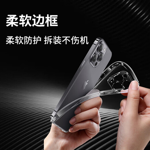 拓蒙适用苹果16透明手机壳A3288手机套iPhone16Plus保护壳A3291镜头全包16Pro/A3294硅胶软壳MAX/A3297 苹果16【A3288】 防摔壳+全屏钢化膜