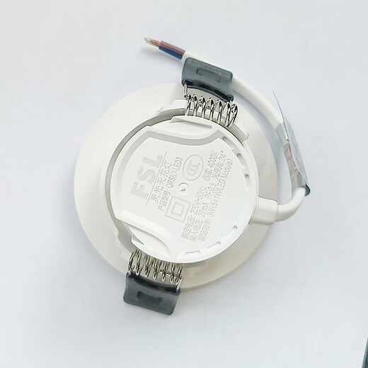 FSL Foshan Lighting LED anti-glare ceiling spotlight ceiling light background decoration embedded bull's eye lamp 6W white light