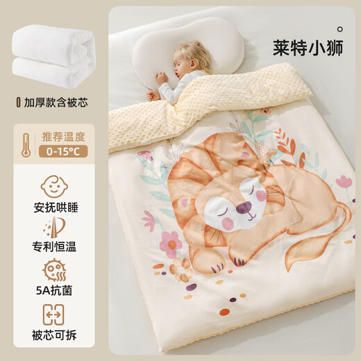 Betis children's quilt beanie quilt baby autumn and winter quilt baby quilt four seasons air-conditioned kindergarten nap machine washable Wright Little Lion (recommended for autumn and winter) 100*120cm