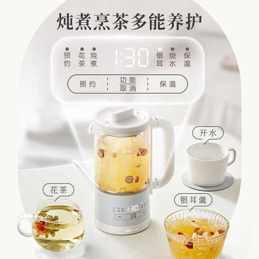 Bear Health Kettle Kettle 316L Stainless Steel Mini Small Capacity Tea Kettle Tea Maker Mini Small Portable Insulated Electric Kettle 316L Stainless Steel 12H Appointment Long-lasting Insulation 0.6L