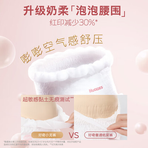 Neugierige königliche Hosen Xiaolong Hosen Windeln Ziehhosen Neugeborene Baby Windel Ultra-dünne atmungsaktive Hose xxxl Größe 25 Teile