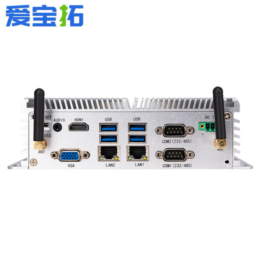 爱宝拓工控机主机工业全封闭无风扇服务器迷你主机mini PC微型电脑嵌入式瘦客户机i3/i5/i7 酷睿i5 8250U(双网) 8G/256G固态/WIFI