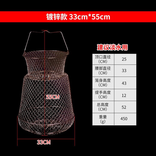 Diaohaha metal fish protection net fish basket net bag portable steel wire fish cage fishing net folding stainless steel fish net stream fish basket 33cm 0.55m galvanized version