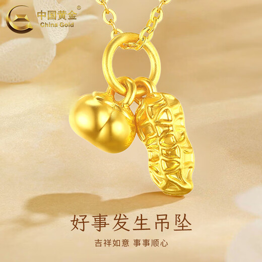 China Gold (China Gold) Gute Dinge Anhänger Frauen Gold Erdnuss Persimmon Halskette Klemmen Geburtstagsgeschenk für Freundin