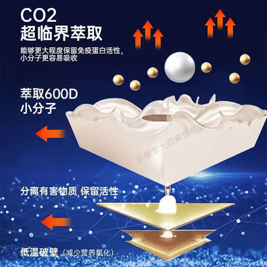 免疫球蛋白提高非进口牛初乳体质差和抵抗力蛋白片 【五盒】调理装体弱多病