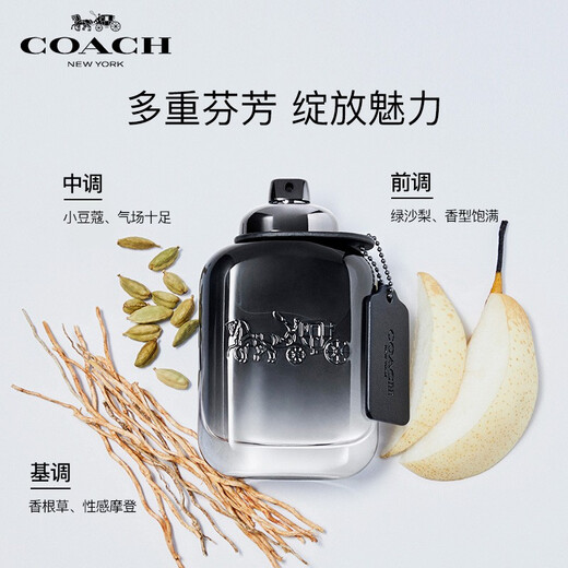 COACH Modern Rock Orchid Men's Perfume 40ml Gift Box Birthday New Year's Gift for Boys New York Men's Light Long-lasting Big Brand