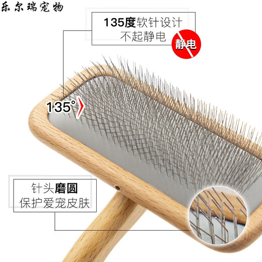 Beiyipin HF needle comb HFartisan comb golden retriever cat beauty needle comb large, medium and small dog hair brush pulling comb log small size