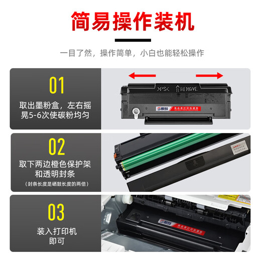 原鼓奔图M6208W专用硒鼓PD-216打印机墨盒奔腾M6212W墨粉盒P2207W碳粉M6207W芯片 装机即用-原鼓精品【约使用2000页】硒鼓1支装