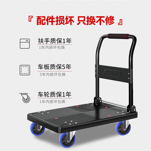 Leyou Baiyi small trolley flat trolley 90*60cm5 inch PVC labor-saving wear-resistant double tube 900Jin Jin is equal to 0.5kg decoration small trailer handling hand truck pull folding