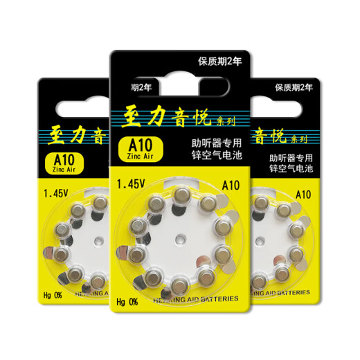 Xiwantuo Zhiliyinyue Siemens Hörgeräte Batterie Batterie Original Knopf Elektronische A13 A10 A312 A675 Zhili A10 [5 Boards 50 Stück]