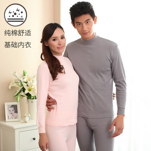 AB AB AUTOR DÍA DE VALENTA DE VALENTE EVINURO Cotton Pure Cotton Pareja Media tortuga de cuello interior Mangas largas Conjunto de ropa interior S679 Hombres - Profunda de cáñamo 3xl