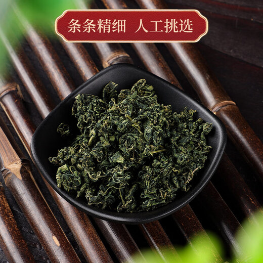 
Raw material Gynostemum blue 500g Pingliye Tea Green Qianlitangzhi Shen Tea Traditional Chinese Medicine Gynostemum blue shop Gynostem blue 165 [3 cans]
