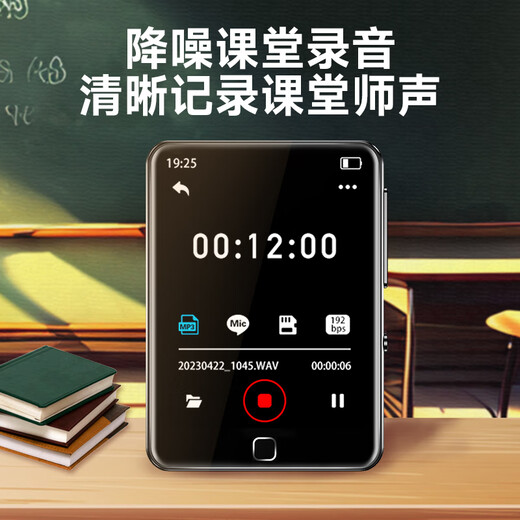 Newman A23 64G mp3/mp4 player walkman lossless HIFI music 2.4-inch e-book alarm clock recording repeat Bluetooth 5.3 dictionary student listening black