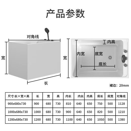 恒洁（HEGII）浴缸家用小户型一体深泡水件缸亚克力小型保温独立浴缸HLB673SNA1 【1米】深泡五金瀑布缸+座板