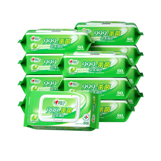 Xinxiangyin antiseptic wipes 80 packs*12 packs, 99.9% sterilization and hygiene, wet wipes with cover (sold in a box)