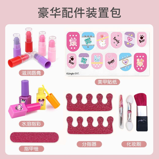捷雅妮女孩儿童化妆品套装玩具美妆过家家玩具安全彩妆公主女孩生日礼物  蜜糖慕斯- 【蛋糕美妆盒】